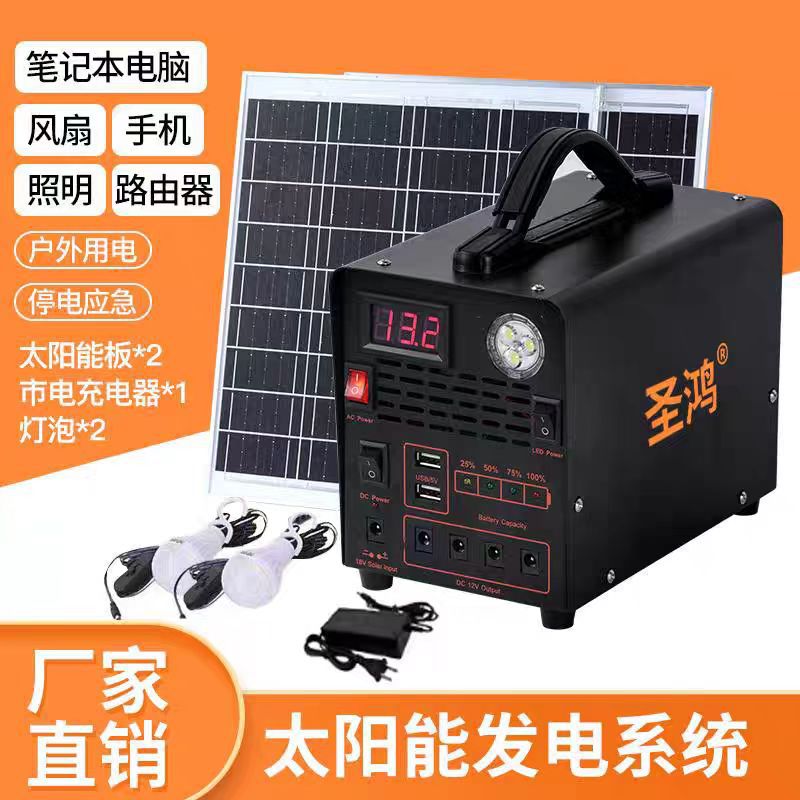 Litium Dəmir Fosfat Solar Generator 220V Ehtiyat Enerji Mənbəyi