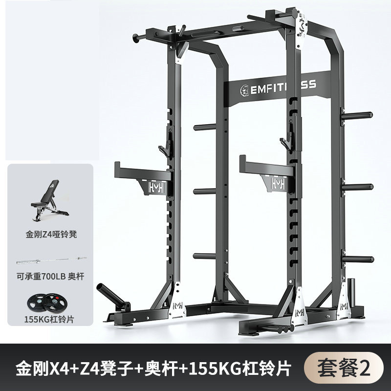 Hummer Squat Frame gimnasio fuerza entrenador integral combinación de acondicionamiento físico doméstico multifunción Squat Gantry