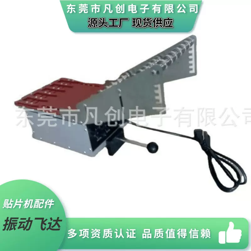 富士FUJI XP2振动飞达220V-FUJI自动贴片机振动飞达