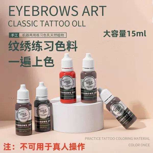 Tattoo Practice Color Materials for Beginners, Eyebrow Tattoo, Lip Bleaching and Eyeliner Practice, Hand Color Lotion, Body School Supplies and Tools