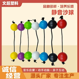 打击类乐器;乐器配件;台球配件