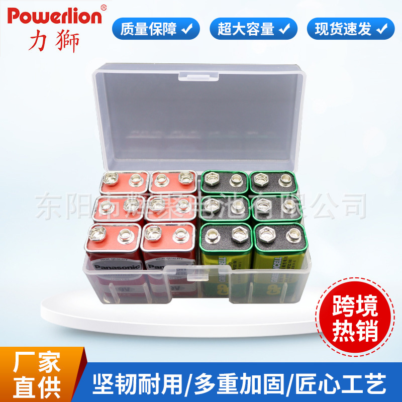 现货批发12节9V方型电池收纳盒塑料高质量坚韧耐用9V电池收纳盒