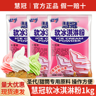 �۹�ܛ����ܷ�1kg�}��ԭ��ţ�̲�ݮζ�����ܷ����l����ܷ�����