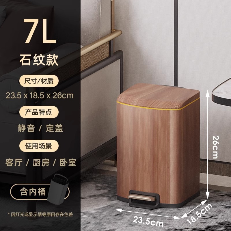 Nuevo estilo chino imitación de madera de acero inoxidable cubo de basura sala de estar cocina doméstica con cubierta suave pie de mesa de té de oficina