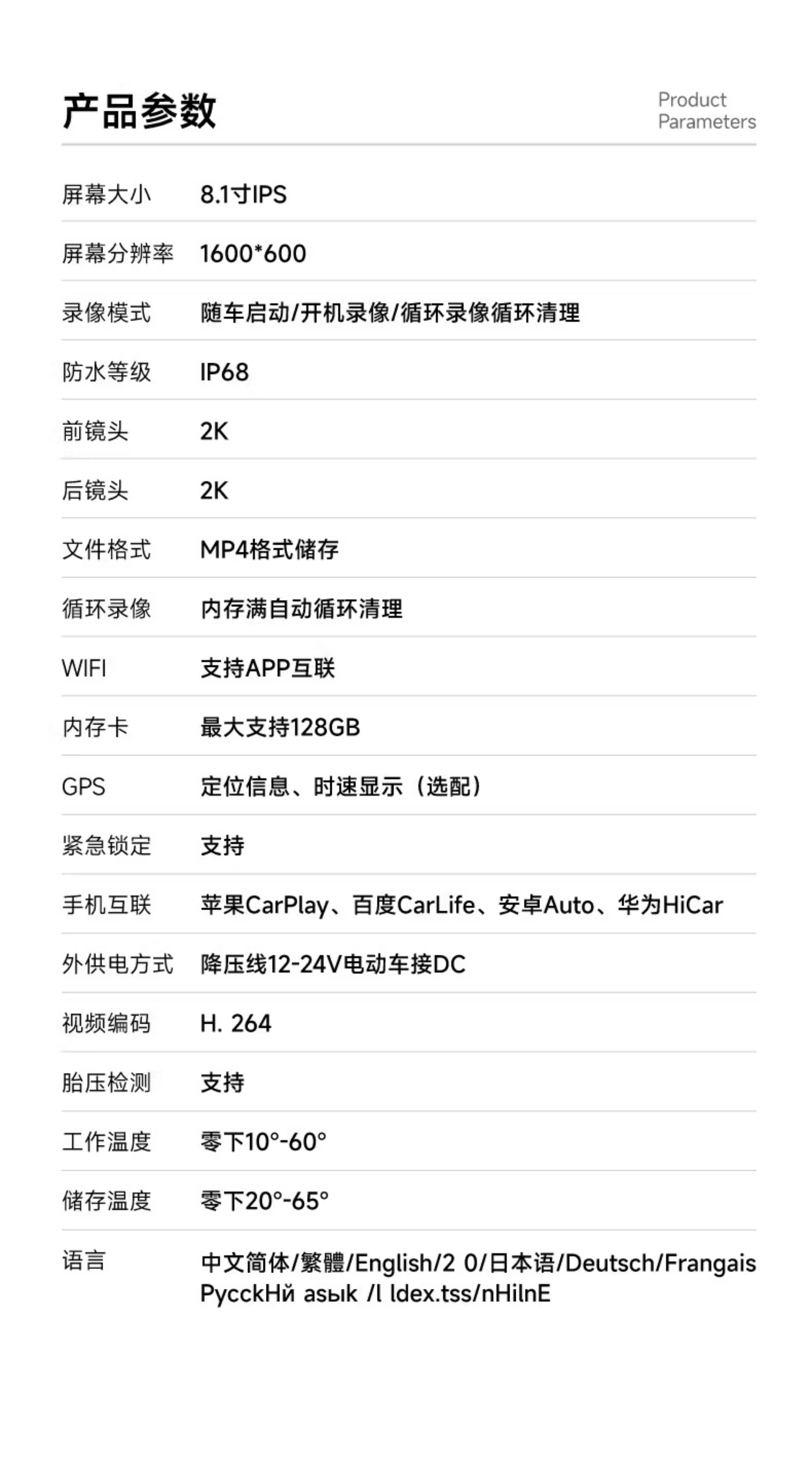 Jiuyin Motorcycle Smart Car Navigation Device Motorcycle Driving Recorder All-In-One Machine