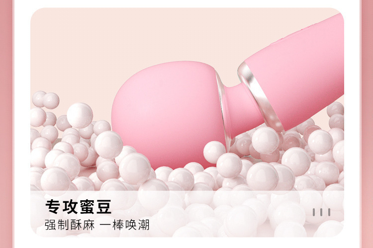 Retractable AV Wand with Large Head and Vibrating Tail, 22.5 cm ABS Silicone Adult Massager — detail image 26