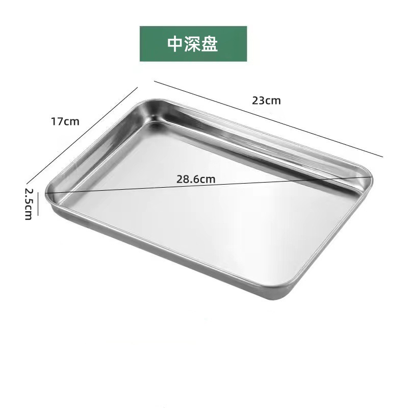 23*17*2.5【중형 깊은 접시】