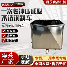 其他储运设备;肉品加工设备;工具车