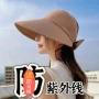 夏季女士防紫外线防晒太阳帽