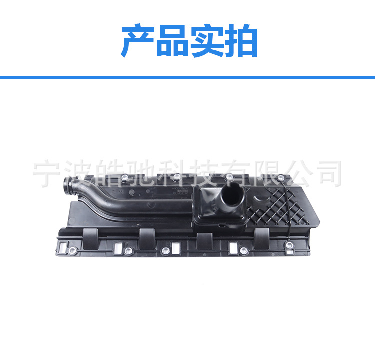 Suitable for Bmw 5 Series/6 Series/7 Series F01F02 Engine Oil Pump Filter Intake Pipe 11417590740
