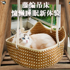 ペット用品编み藤编み猫ベッド猫の巣猫春夏ひんやり座敷寝笼用吊り下げ式猫ハンモック