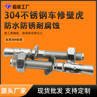 304/316���P�܇�ޱڻ���Û��˨M6-M24��������������Û�ݽz