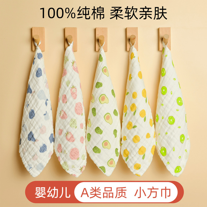 Baby saliva towel newborn cotton gauze towel baby wash face wash ass small square towel children bath towel