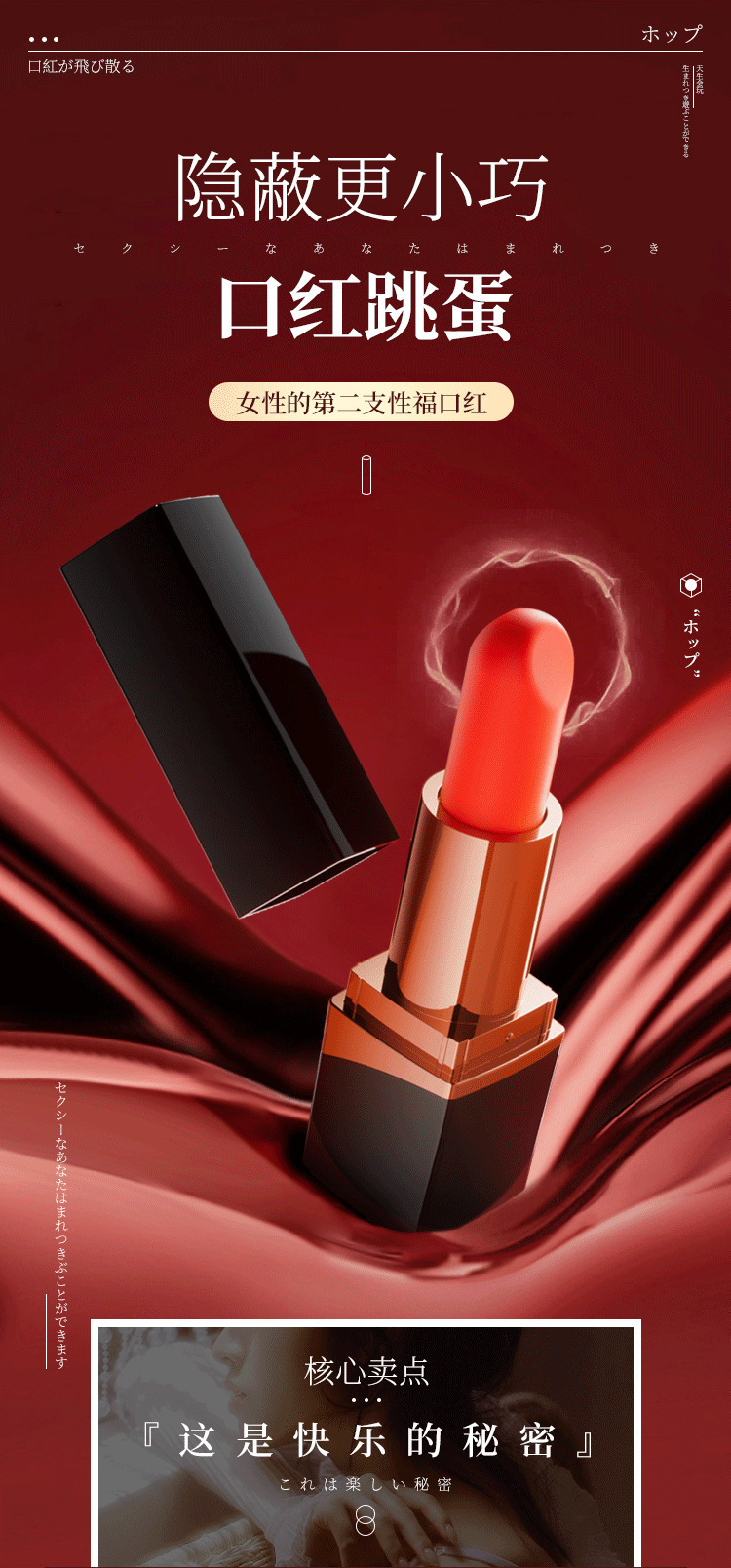 Lipstick Vibrator Mini Bullet-Style Massager with Multi-Head Sleeve, Black-Red — detail image 11