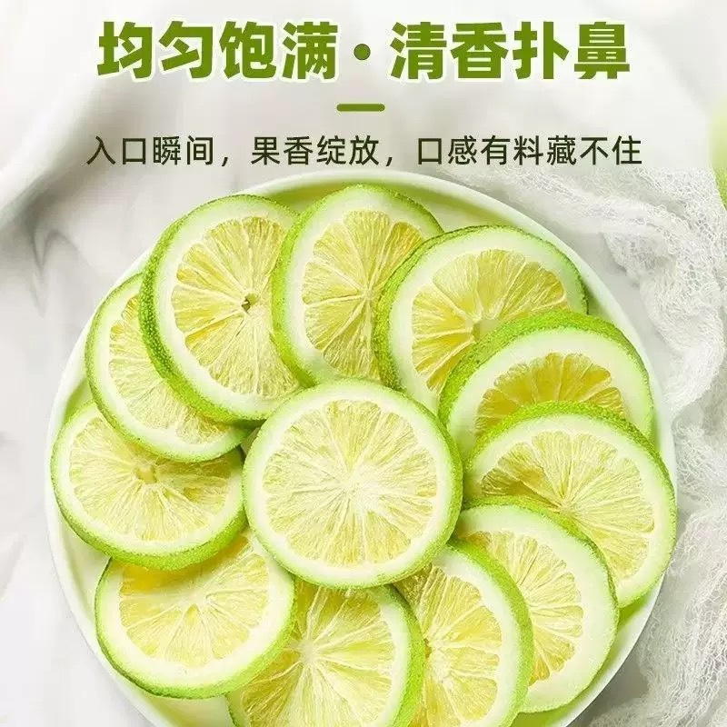 Freeze-Dried Perfume Lemon Slices Xiang Shui Ning Meng Seedless Dried Fruit Tea 50g Jar quality and texture