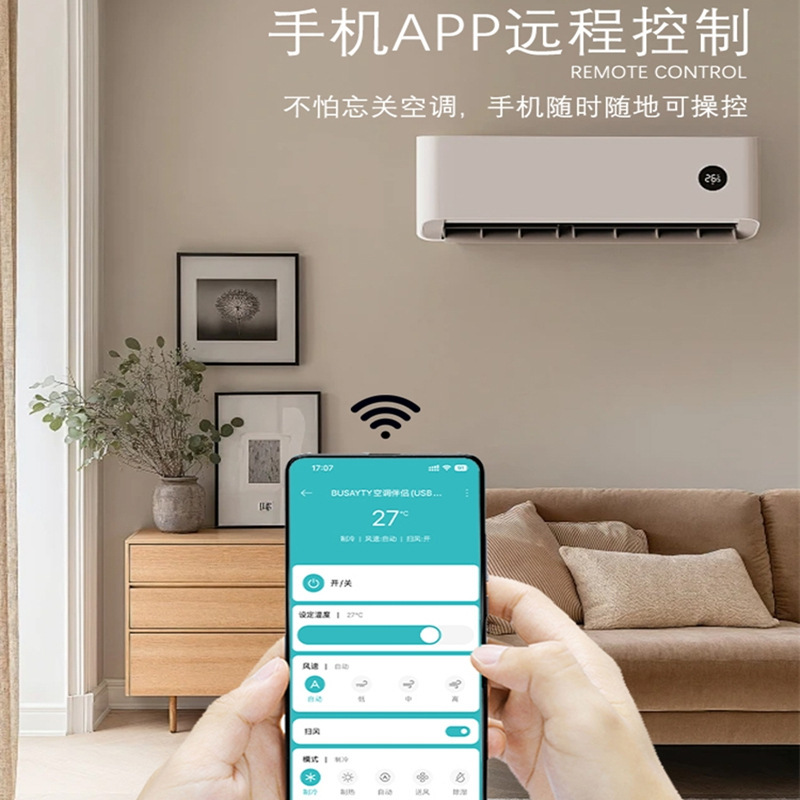 スマートエアコンアシスタント赤外線エアコンユニバーサルリモコンエアコンコンパニオンリモコンはMijia APPに接続されています|undefined