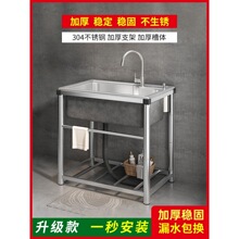 ���üӺ��P�ˮ��һ�w����ˮ�؆βۏN��ϴ����֧��ϴ��ێ�304