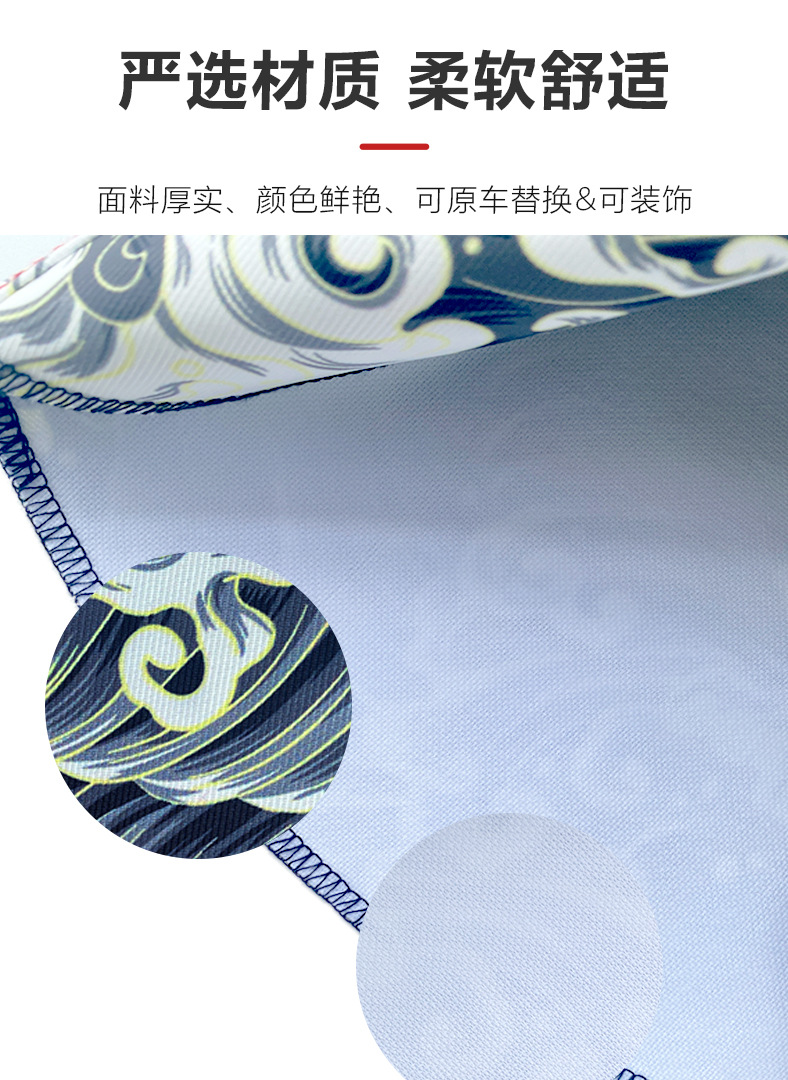 JDM Japanese style dust cover composite fabric personalized dust cover cross-border hot selling Japanese style ukiyo-e handle cover universal