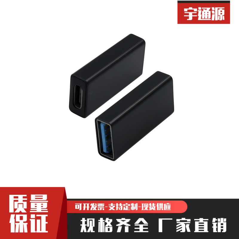 Usb-C Female to Usb-A Female Direct Adapter 3.0 High-Speed Data Transfer Otg Adapter for Mobile Phones and Tablets