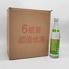 厂家招商衡水清香源老白干绿标42度光瓶白酒