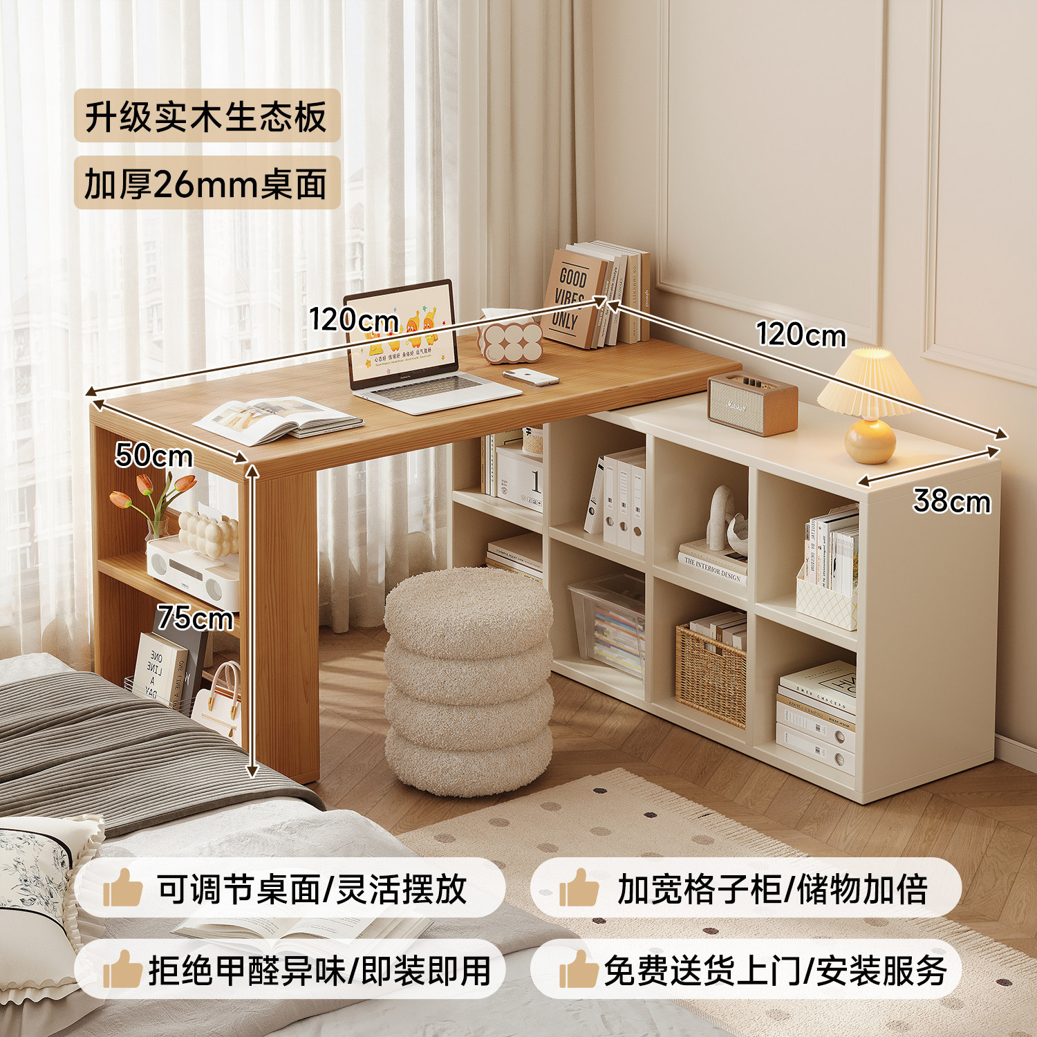 Mesa de estudio de madera sólida, mesa de estudio de estudiantes de madera, dormitorio de niñas, armario de esquina, escritorio de computadora