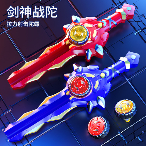 New sword-haired top toy children's alloy rotating light-emitting top sword-shaped launcher boy's magic war top