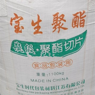 ����PET  BS-O�m��ע�ܔD��͸��PET����ƿƬ���K���������Ƽ�