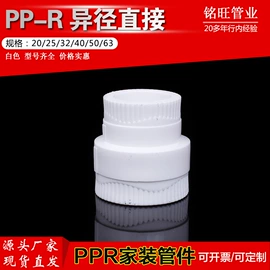 其他管件;弯头;三通