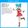 SEGA Christmas Holiday