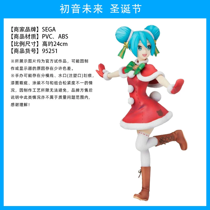 Слепой коробочный фикус ( Hatsune Miku ) оригинал Японии, несколько вариантов, коллекционный набор