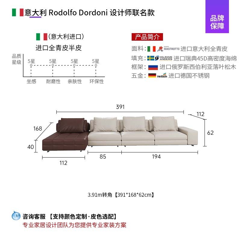 意式极简劳伦斯沙发客厅高级感现代简约多组合转角半青皮布艺沙发|undefined