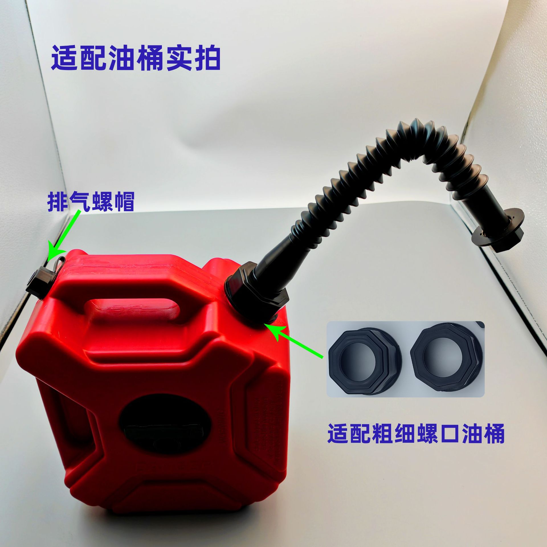 Gallon barrel filling pipe hexagon nut non-slip nut car self-service filling pipe plastic plug exhaust tail plug oil