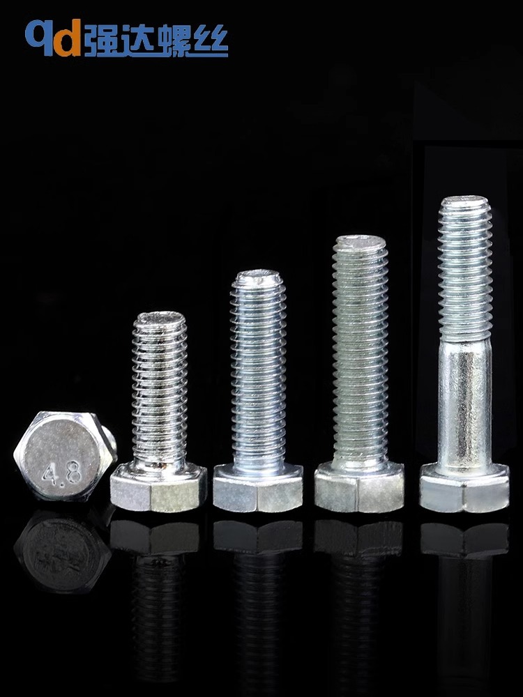 4.8级碳钢镀锌外六角螺栓铁螺丝钉加长螺杆M4M5M6M8M10M12mm16-30