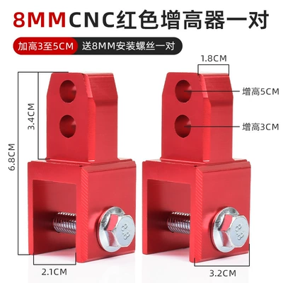 Aluminum Alloy Modification Parts Electric | Other Electric Vehicle Accessories - cnc-8mm-shock-absorber-booster-1pair-red