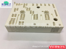 全新原装IGBT模块 SKIIP38NAB12T4V1 现货价优 可按需订购 可开票