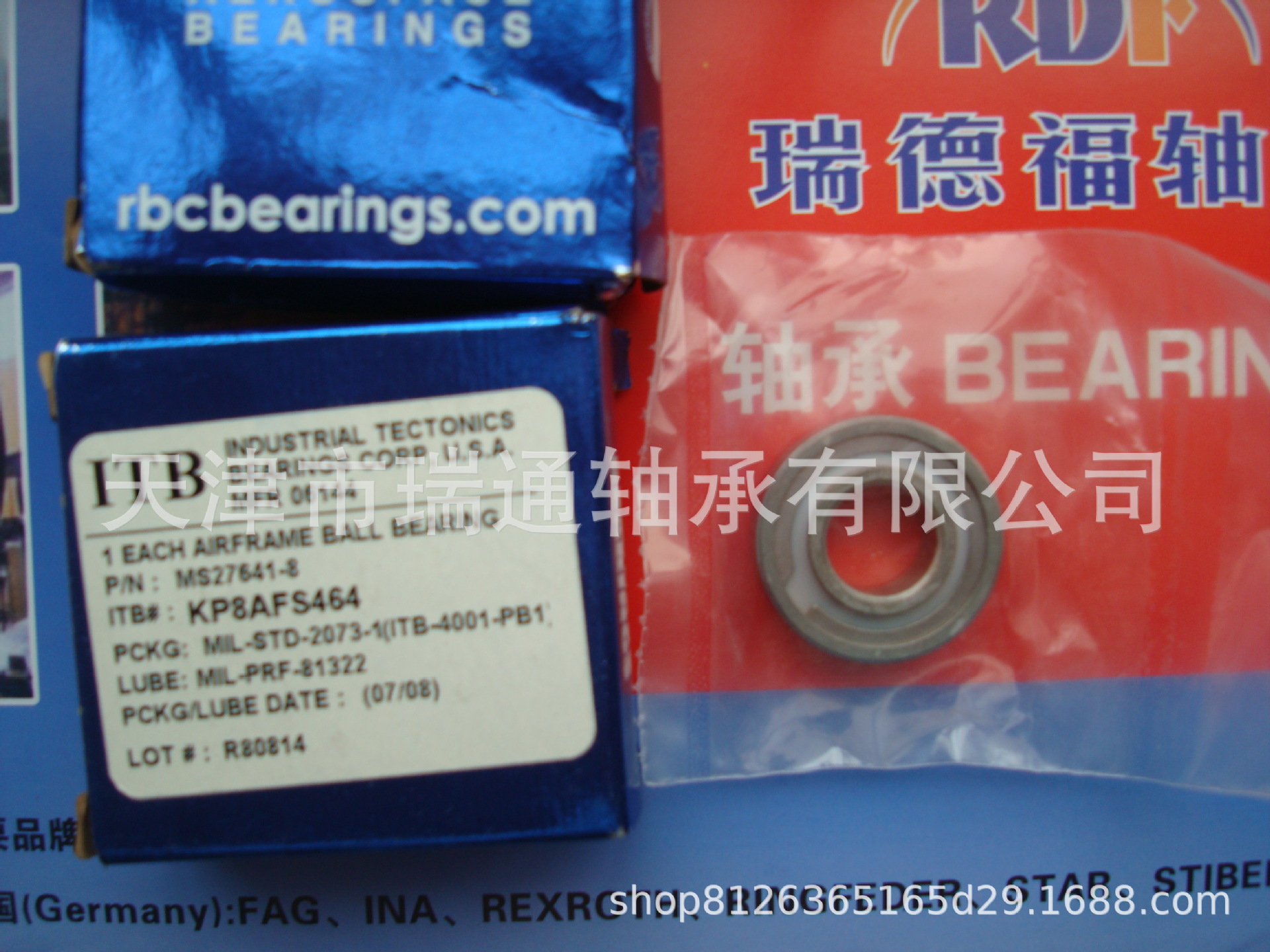 轴承ER46   ER30-HFF    ER16-NFFJF  货期短  多个航班