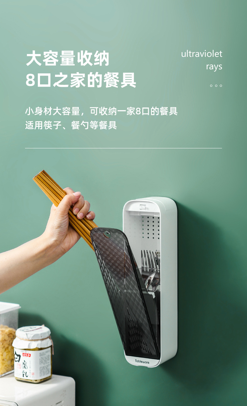 筷子筒_11.jpg