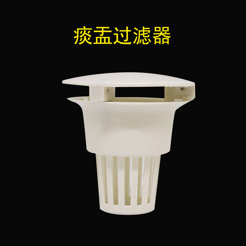 Filtro de escupidera dental Silla de escupidera desechable accesorios de escupidera válvula de filtro de escupidera