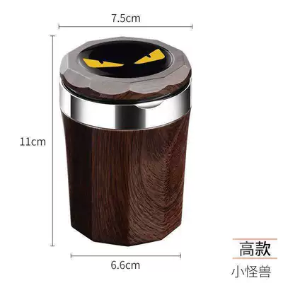 Interior Modification with Lid and Light — Car ashtray - tall-model-little-monster-wood-grain