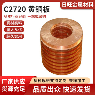 C2720 �S�~�� �M���S�~ �S�~��S�����l