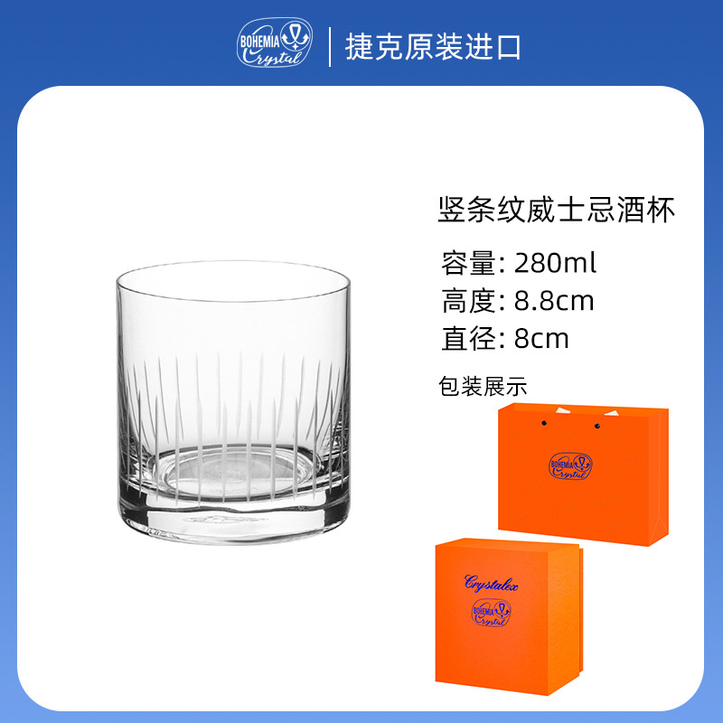 Caja de regalo de tazas de cristal de importación checa, tazas de whisky talladas a mano, regalos de negocios, regalos de regalo