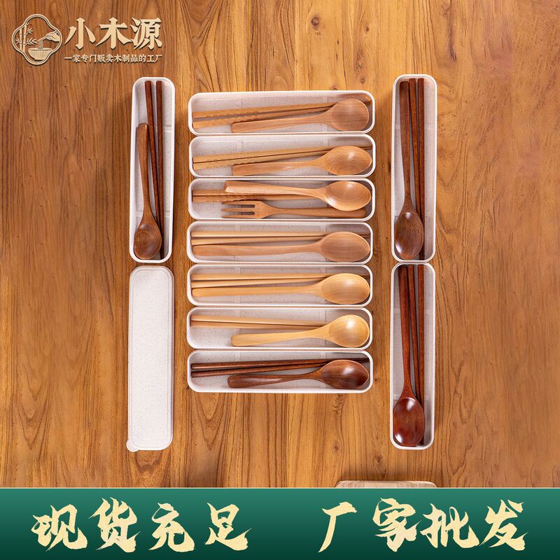 Japanese-Style Wooden Spoon, Fork, and Chopsticks Three-Piece Set with Wheat Straw Box Storage Box, Convenient Set, High-End Outdoor Tableware with Laser Engraving
