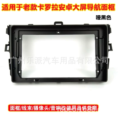 frame modification audio panel – Other Car Video - 9inch-black-frame