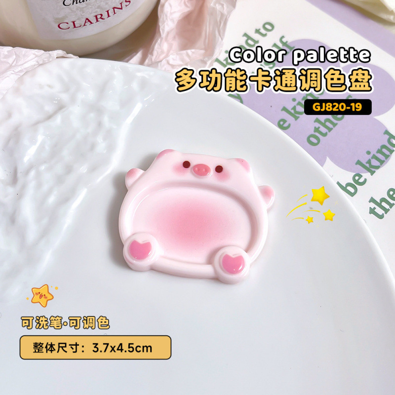 卡通美甲调色盘新款萌宠洗笔杯盘美甲多功能彩绘调胶专用工具托盘|undefined