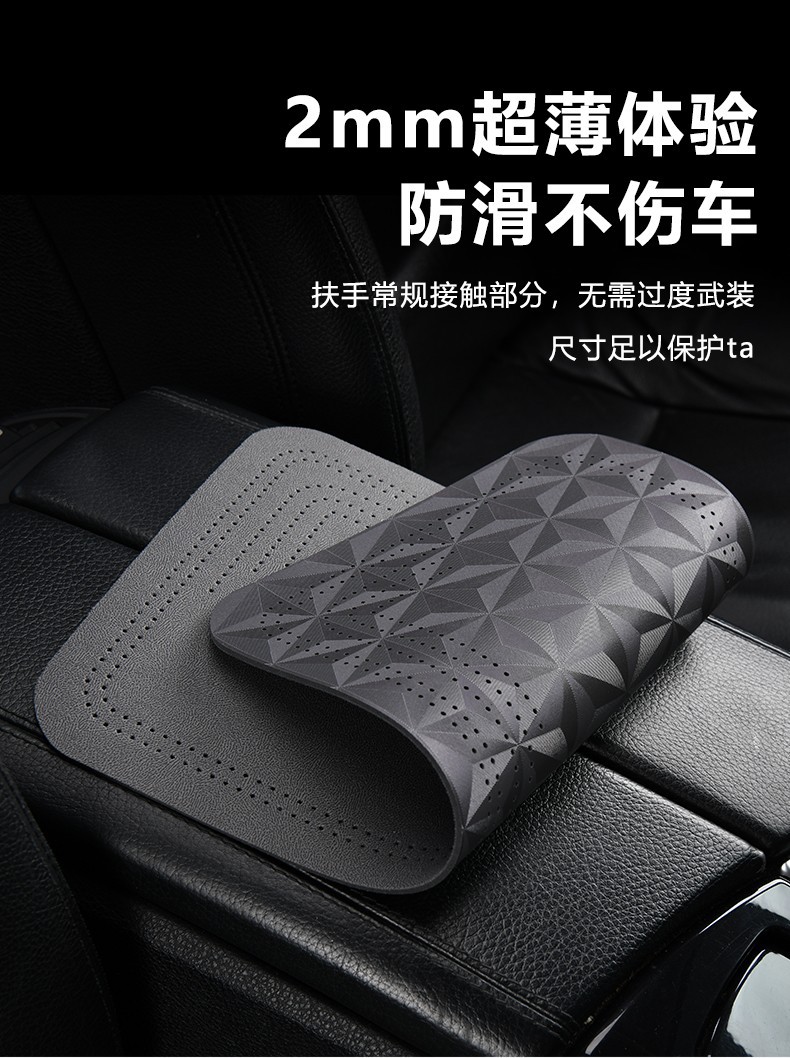 Car Suede Armrest Box Pad Non-slip Folding Universal