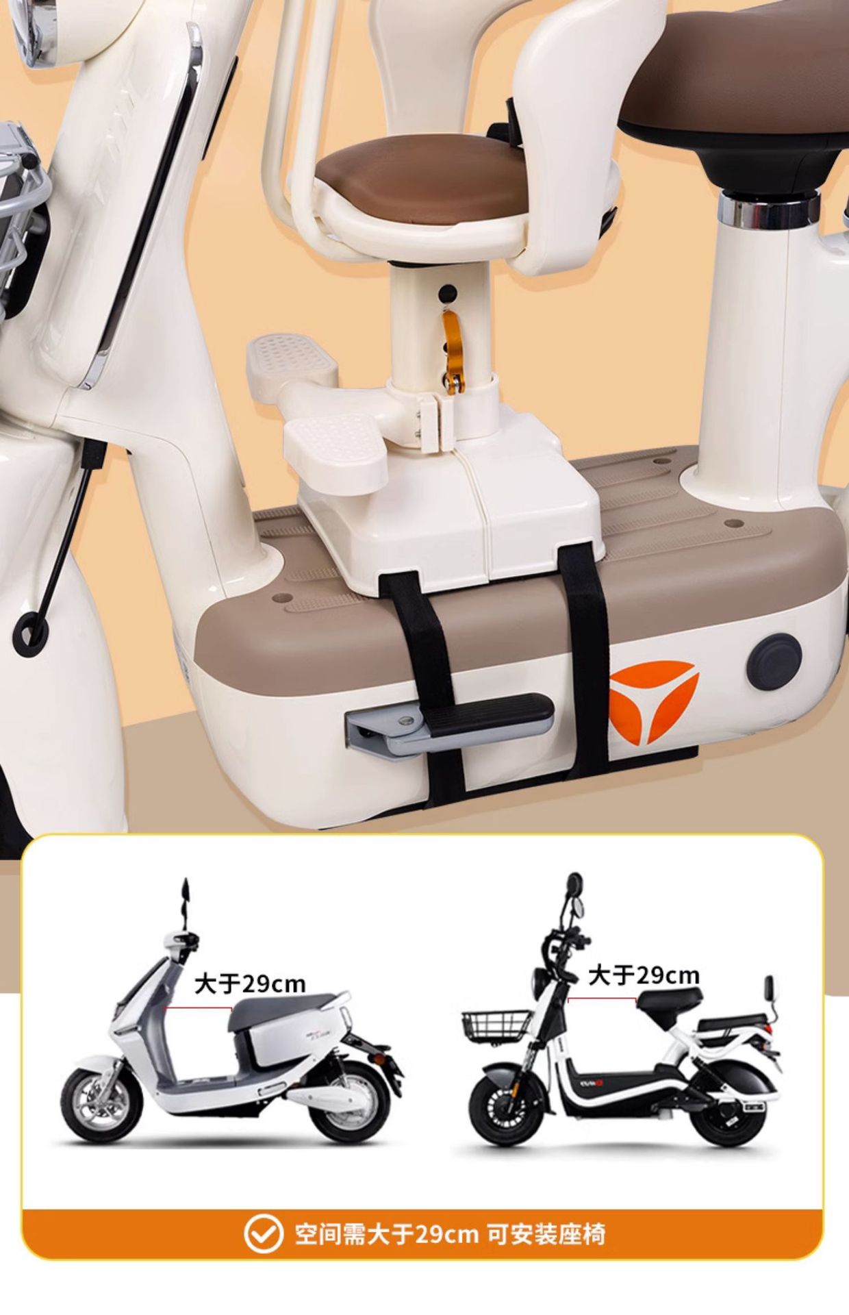 Electric Car Child Seat Front-Mounted Battery Car Baby Seat Motorcycle Infant Child Safety Stool Wholesale