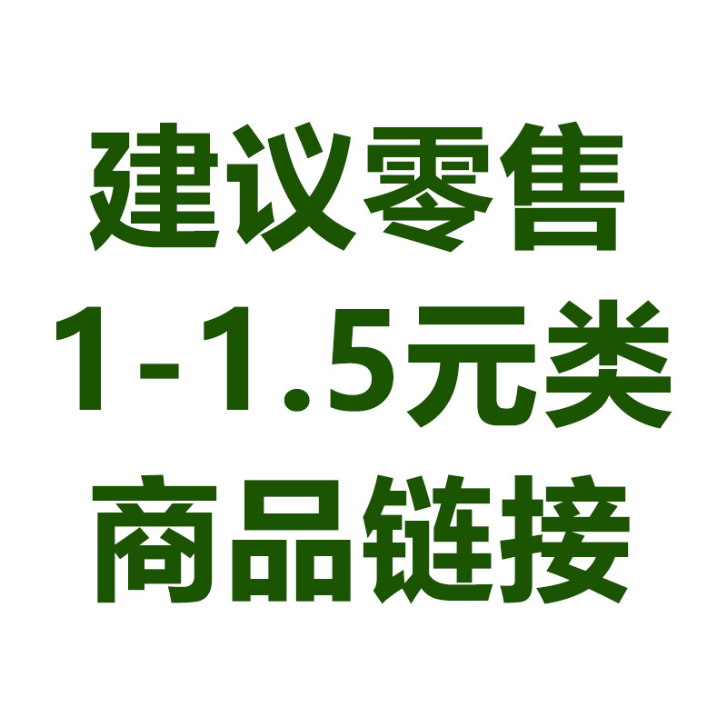 Selected Snack Gift Pack for 1 Yuan: Assorted Snacks, Spicy Strips, Campus Snacks, Crispy Rice Crackers, Potato Chips, Crispy Noodles
