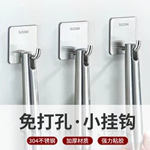 拉丝不锈钢免打孔挂钩强力粘胶厨房厕所墙壁壁挂粘钩衣金属钩子