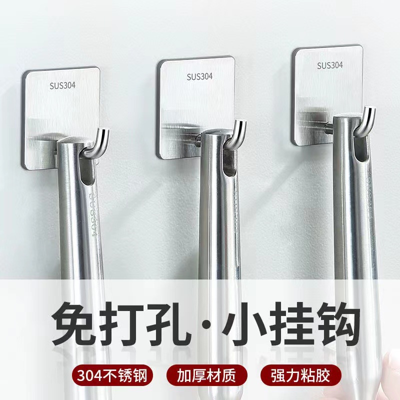 304 acero inoxidable de perforación libre gancho adhesivo fuerte cocina inodoro pared colgando gancho ropa gancho de metal