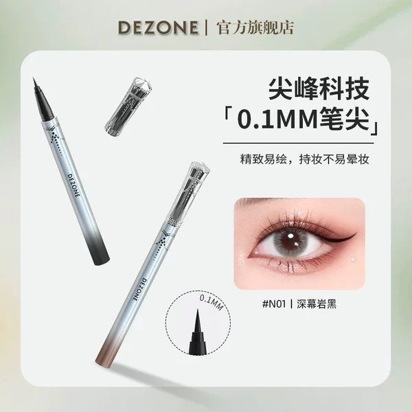 Dezone Dai Zhuang Secret Fairyland Elf Color Eyeliner Waterproof Non-Smudge Sweatproof Long-Lasting Ultra-Fine Authentic